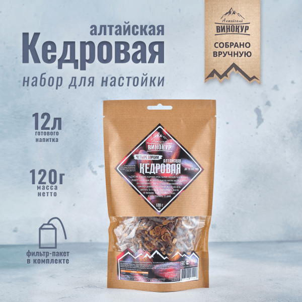 Набор трав и специй | Алтайская Кедровая