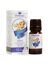 Эфирное масло "Имбирь" 10 мл