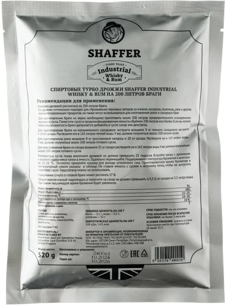 Дрожжи Shaffer Industrial Whisky and Rum Turbo 320 g 200l