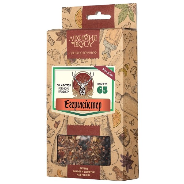 Набор Алхимия вкуса № 65 "Егермейстер", 80 г