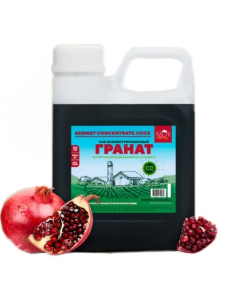 Концентрированный сок "Гранат" 1кг канистра. 