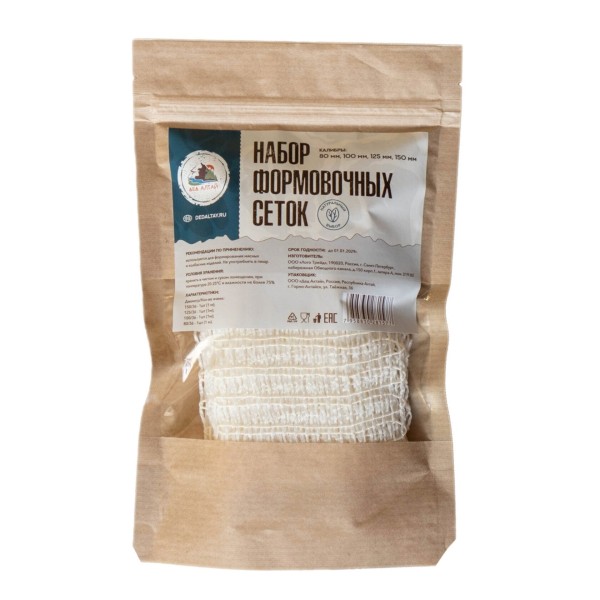 Набор сеток формовочных "Дед Алтай".