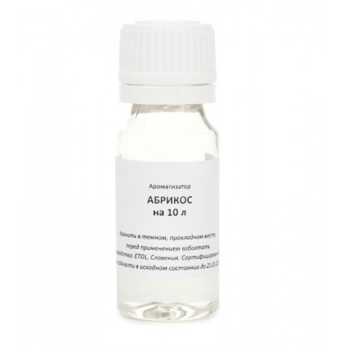 Ароматизатор «Абрикос» на 10 литров