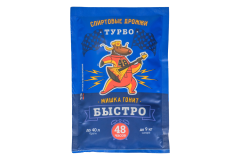 Спиртовые турбо дрожжи "Мишка гонит Быстро 48"