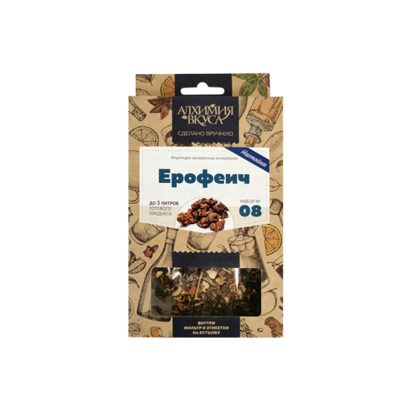 Набор Алхимия вкуса № 8 "Ерофеич", 24 г