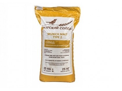 Курский солод Мюнхенский тип 2, 1 кг.19 - 24 EBC 25кг