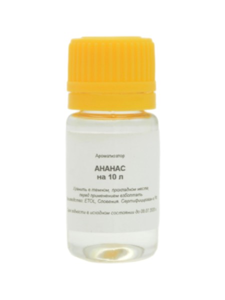 Ароматизатор «Ананас» на 10 литров