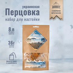 Набор трав и специй | Украинская Перцовка