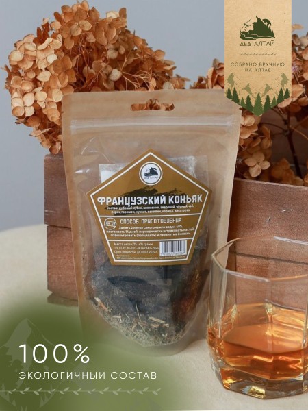 Французский коньяк