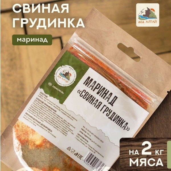 Дед Алтай маринад Свинная грудинка