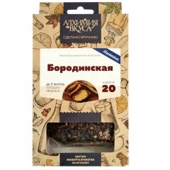 Набор Алхимия вкуса № 20 "Бородинская", 53 г
