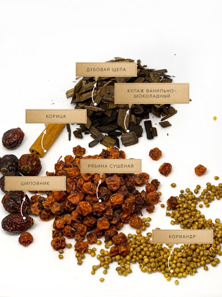 Рябина на коньяке