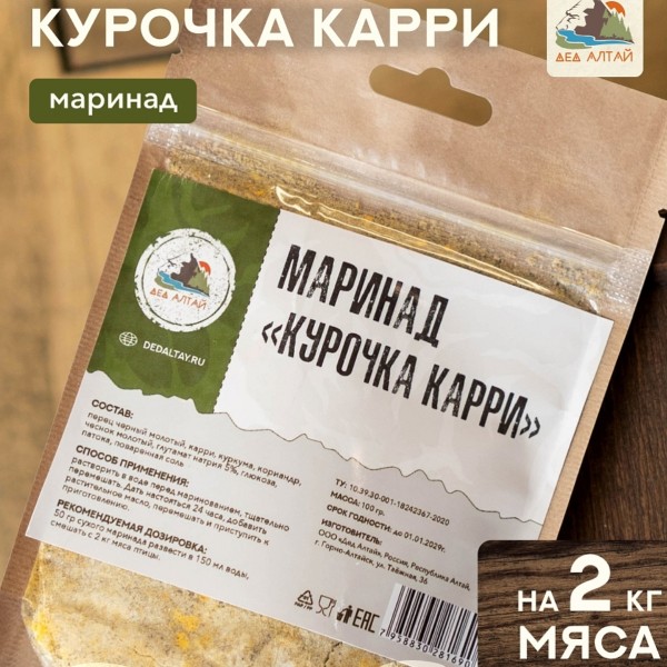 Дед Алтай маринад Курочка Карри