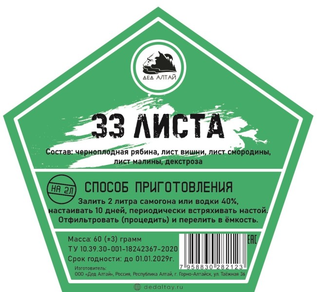 33 листа