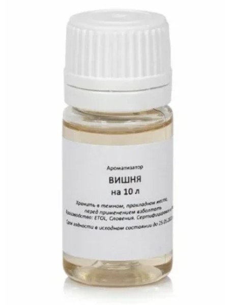 Ароматизатор «Вишня» на 10 литров