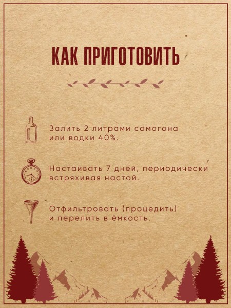 Зимняя вишня