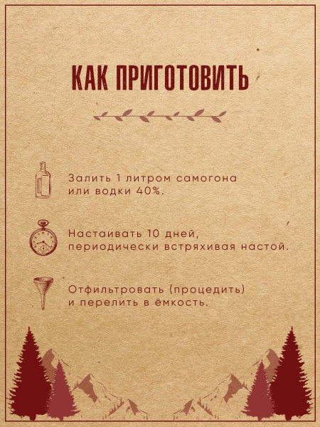 Клюквенно-Брусничная