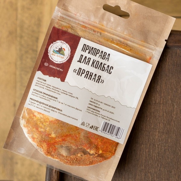 Дед Алтай приправа Пряная