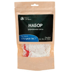 Набор формовочных сеток для колбас