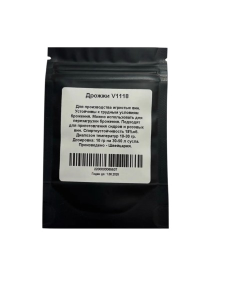 Дрожжи винные Lalvin 1118 10гр.