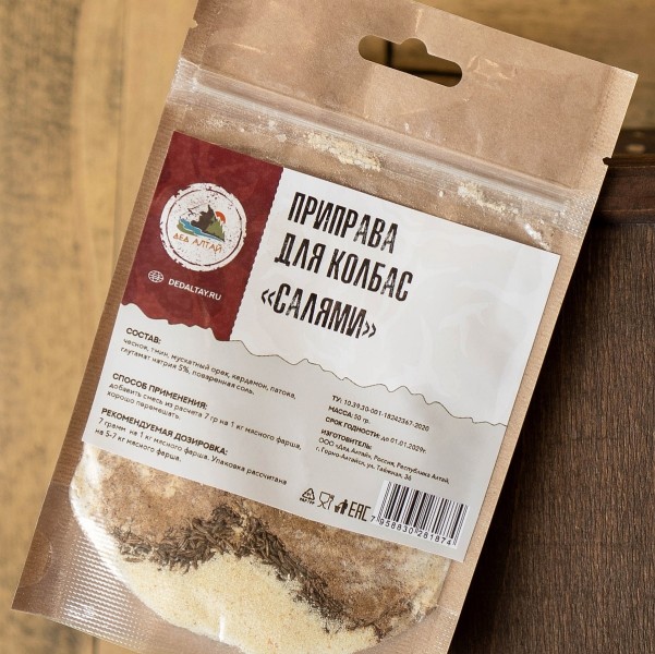 Дед Алтай приправа Салями
