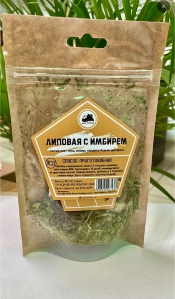 Липовая с имбирем