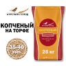 Солод Копченый на ТОРФЕ 35-40РРМ / Smoked (Курский солод)
