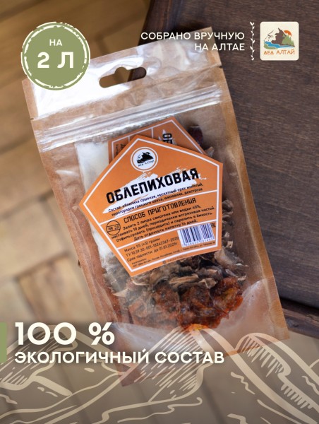 Облепиховая