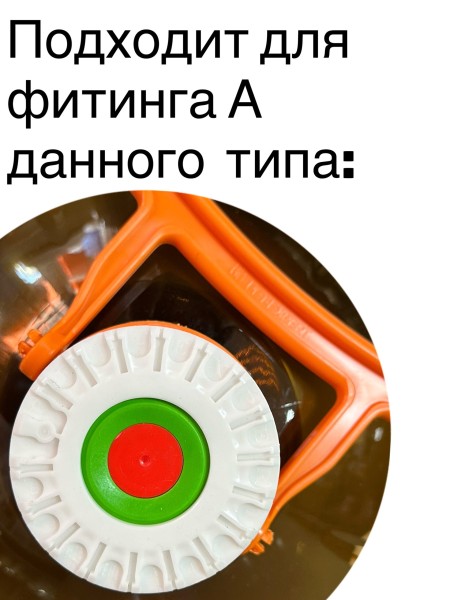 Ключ для ПЭТ кег.